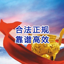商南讨账公司
