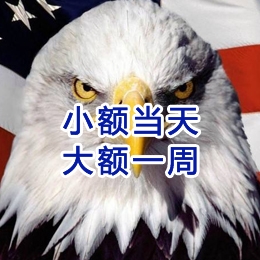 商南要账公司